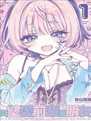 霸道总裁爱上我漫画封面提案手稿陈列