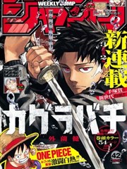 都市言情漫画场景气氛稿与灰阶标注