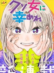 漫画上色分层文件与配色打样卡